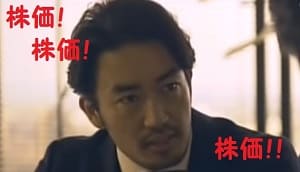 真一さん