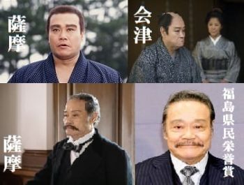 大河ドラマ『西郷どん』感想　西田・西郷さん