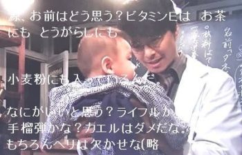 『まんぷく』第49話感想