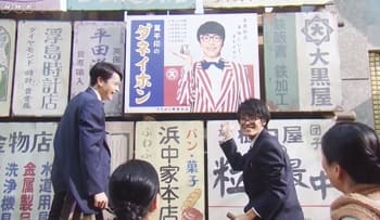 『まんぷく』第64階感想