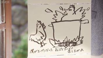 『まんぷく』第118回　感想　チキンがチキン