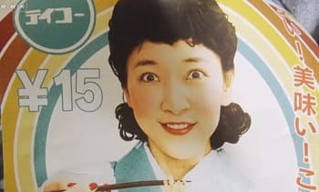 『まんぷく』第121回感想 福ちゃんこわい