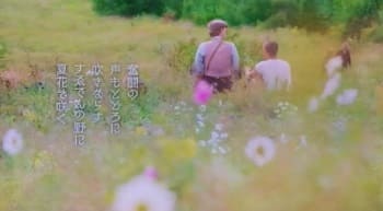 『いだてん』第10回　夏花