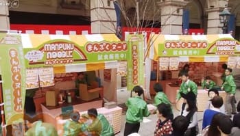『まんぷく』最終回感想