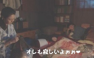 『なつぞら』第2回感想