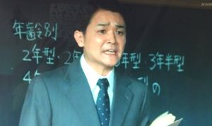『なつぞら』第16回　ノブ先生