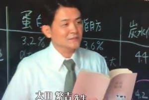 『なつぞら』第21回感想 クセがすごい