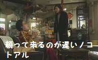 リ社長