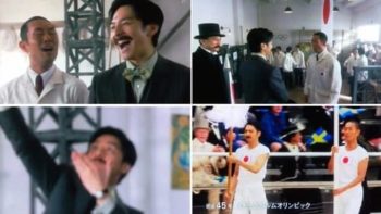 『いだてん』第20回感想 三島氏との再会