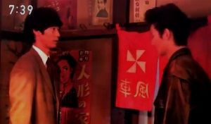 『なつぞら』第61回感想　兄たち