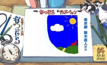 『なつぞら』第78回感想　藤木さんの投稿アニメ(笑)
