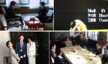 『いだてん』第26回感想　人見絹枝