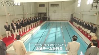 大河ドラマ『いだてん』第28回感想　水泳チーム壮行会