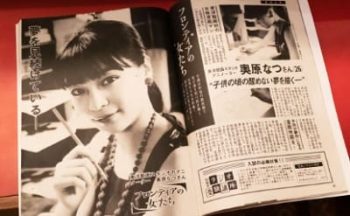『なつぞら』第97回感想 