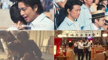 大河ドラマ『いだてん』第30回感想　かっちゃん