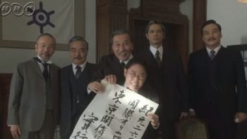 大河ドラマ『いだてん』第32回感想　オリンピック招致委員会