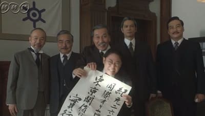 大河ドラマ『いだてん』第32回感想　オリンピック招致委員会
