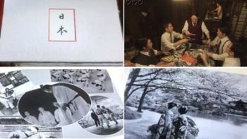 大河ドラマ『いだてん』第32回感想　日本