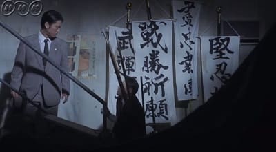 大河ドラマ『いだてん』第37回感想　河野を呼び止める