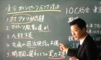 大河ドラマ『いだてん』第40回感想　平沢15分解説