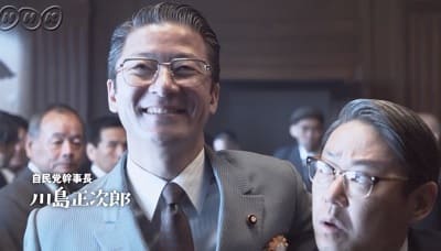 大河ドラマ『いだてん』第41回感想　川島@浅野忠信