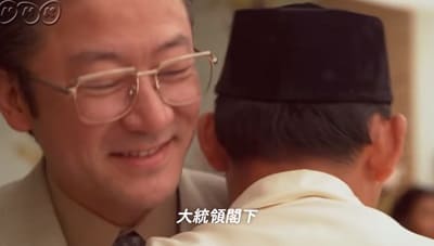 大河ドラマ『いだてん』第43回感想　スカルノと大臣