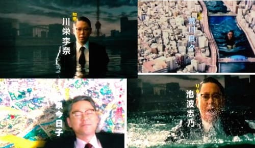 大河ドラマ『いだてん』第43回感想　OPで立ち止まる