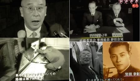 大河ドラマ『いだてん』第44回感想　実在の田畑政治