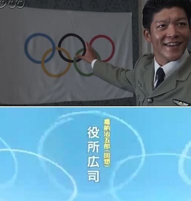 大河ドラマ『いだてん』第45回感想　空の五輪