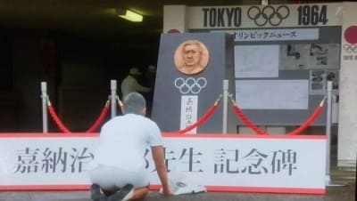 大河ドラマ『いだてん』第46回感想　東京オリンピックを走れなかった四三