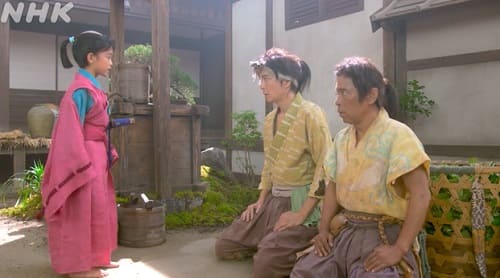 大河ドラマ『麒麟がくる』第4回　感想　竹千代