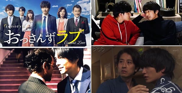 大河ドラマ『麒麟がくる』第5回　感想　OL