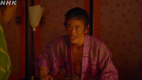 大河ドラマ『麒麟がくる』第5回　感想　伊平次