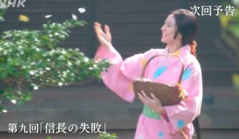 NHK大河ドラマ【麒麟(きりん)がくる】第8回「同盟のゆくえ」煕子さま来る!