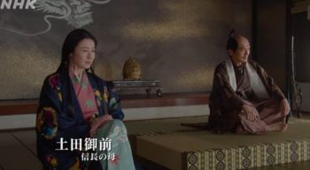 NHK大河ドラマ【麒麟(きりん)がくる】第9回 感想 土田御前
