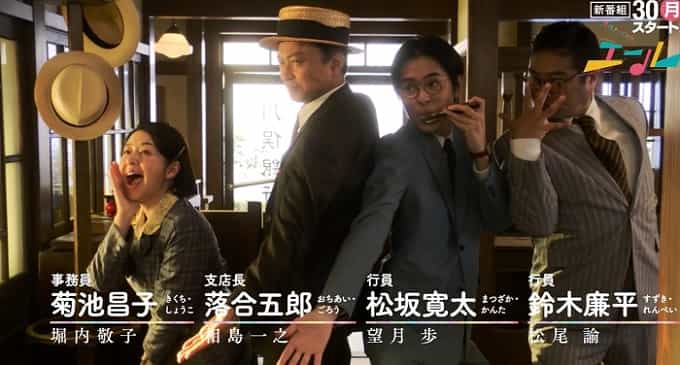 NHK朝ドラ『エール』第14話 感想