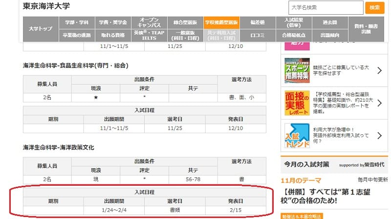 NHK朝ドラ【おかえりモネ】第120回 感想 最終回