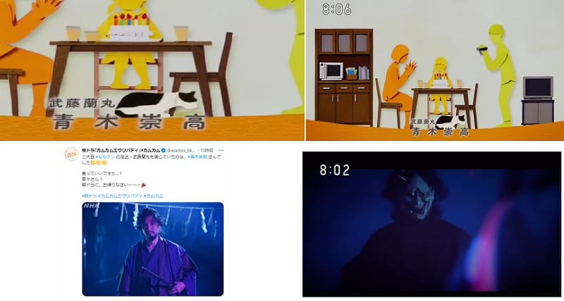 【カムカムエヴリバディ】第86回　青木崇高兄さん来ちゃった　感想