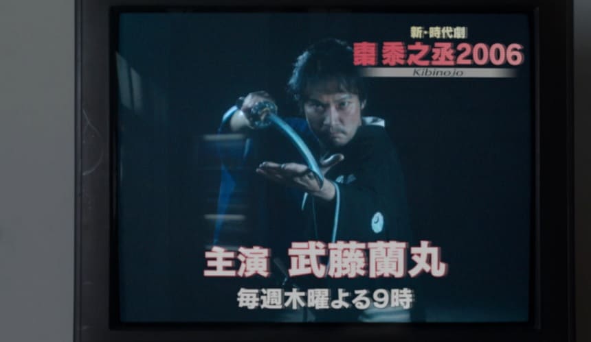 『カムカムエヴリバディ』最終回感想　黍之丞