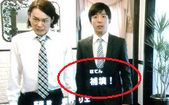 ドラマ『民王』感想
