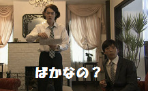 ドラマ『民王』感想