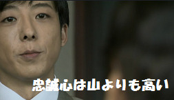 ドラマ『民王』感想