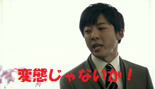 ドラマ『民王』感想