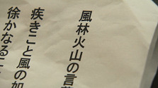 ドラマ『民王』感想