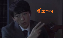 【民王】スペシャル　感想