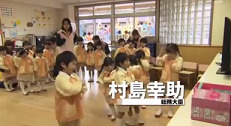 【民王】スペシャル　感想