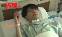 【民王】スペシャル　感想