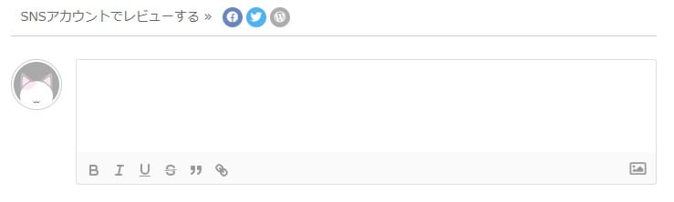 みるはちコメント欄