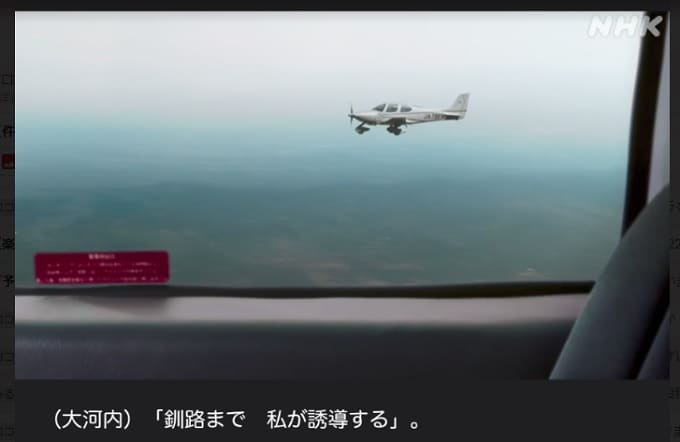 【舞いあがれ!】第51回 (第11週 月曜日) 感想