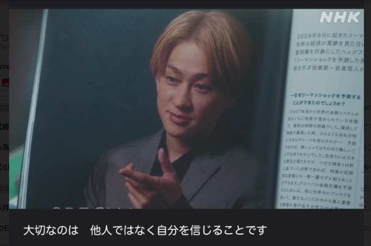 NHK朝ドラ【舞いあがれ!】第57回　(第12週　火曜日)　感想